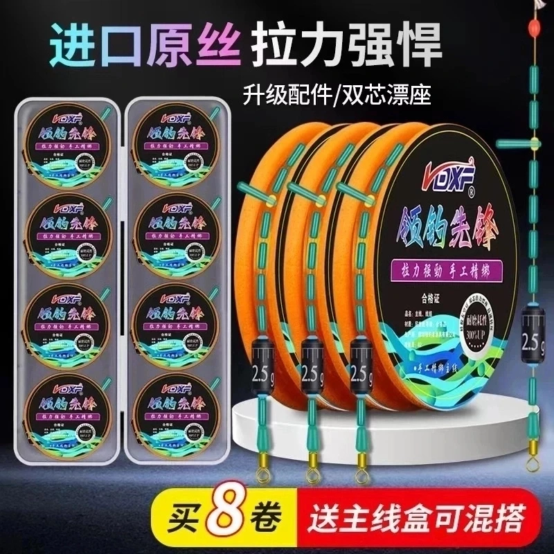 1盒8卷-黄金丝加固 升级版升级配件/双芯漂座支持混搭 送收纳盒