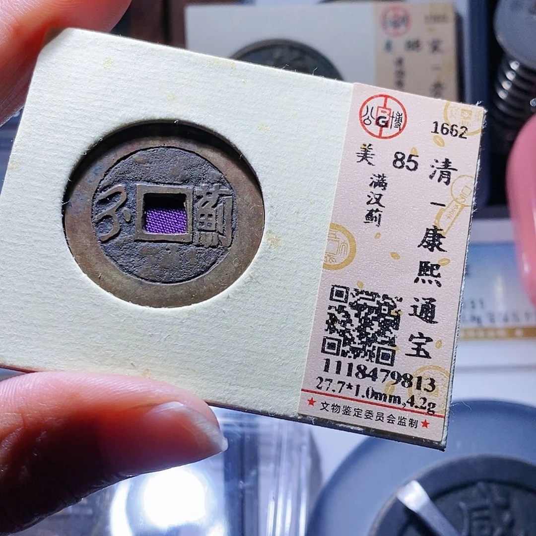 铜70哈哈哈哈哈哈哈，你