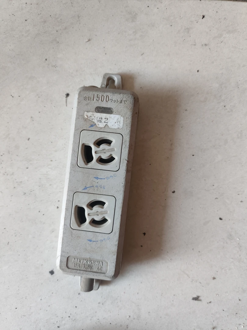 日本回流不退不换不议价退货退款买家承担责任来回运费