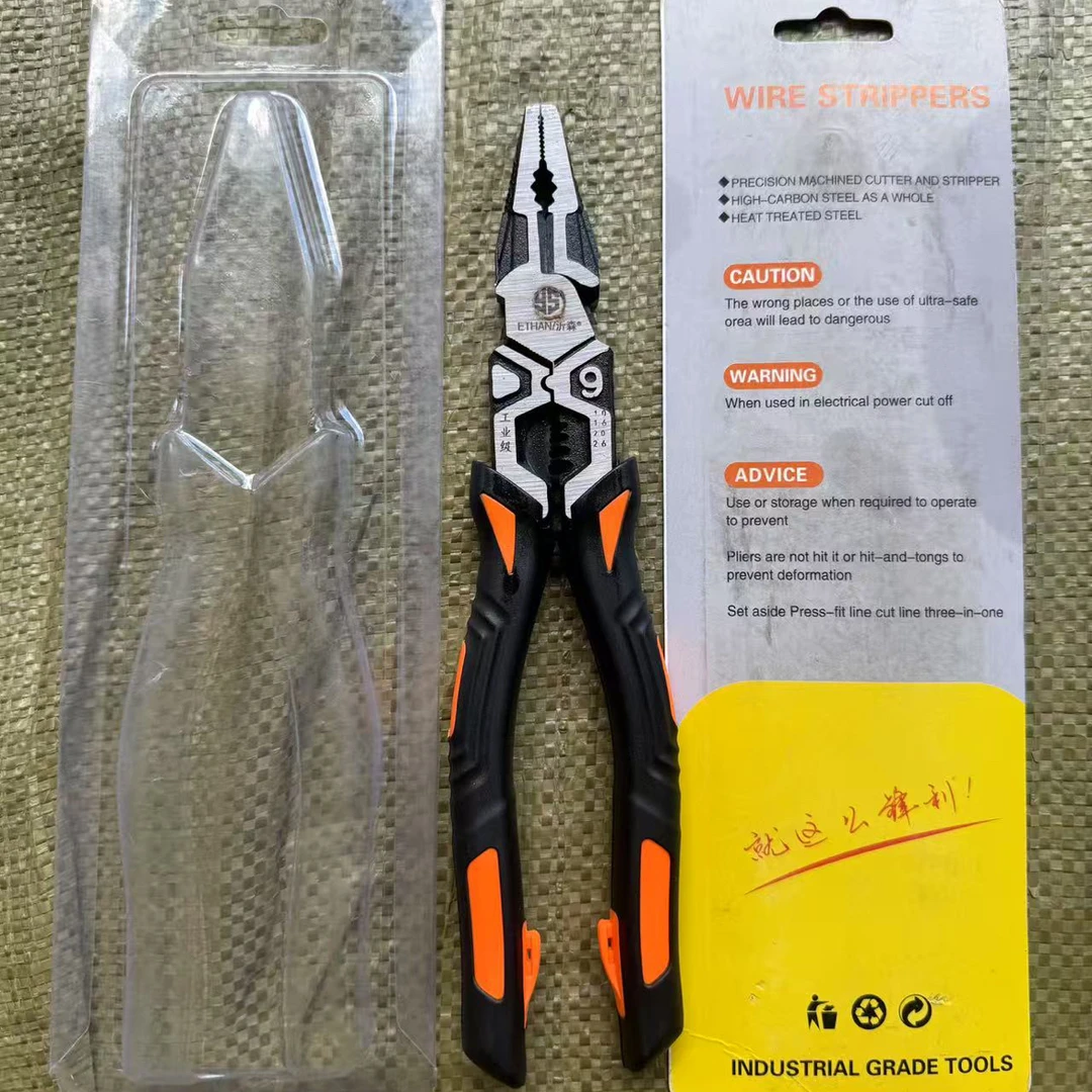 德国工艺沂森9寸工业级铬钒钢多功能家用省力老虎钳