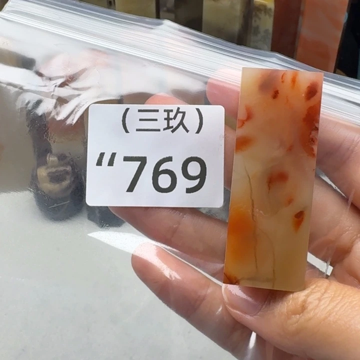 瀚***堂寿山石印石老挝 老挝 老挝