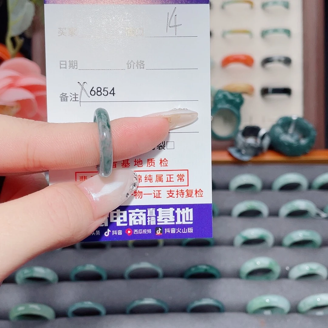 美***心翡翠未镶嵌戒指X6854