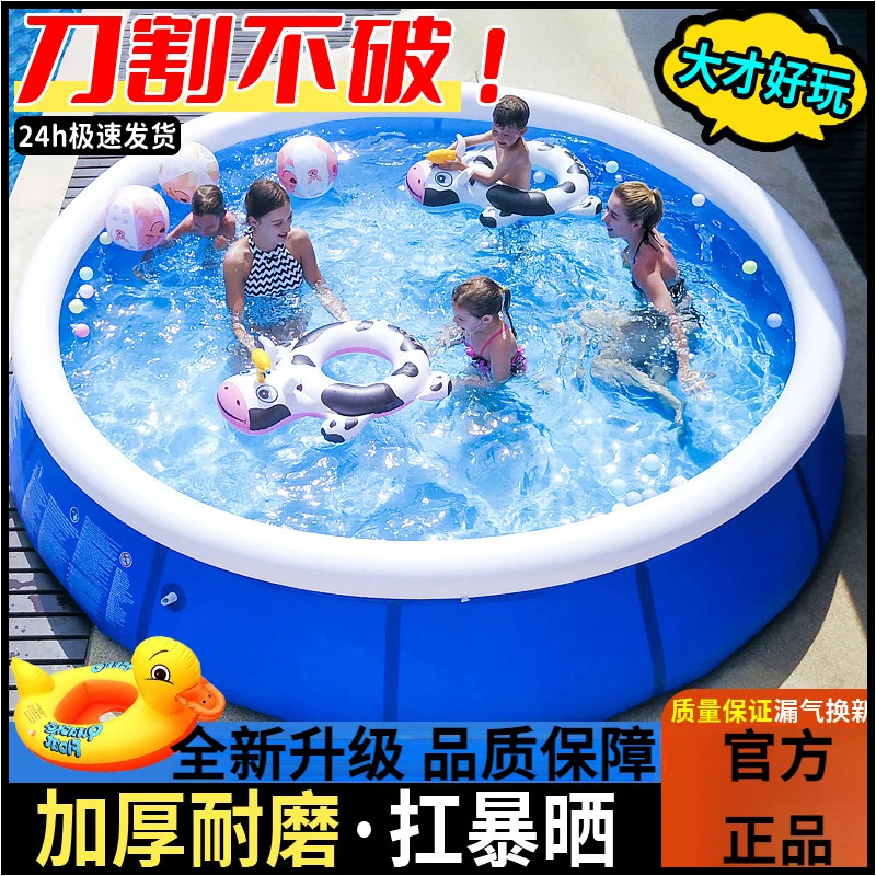充气游泳池儿童家用宝宝泳池户外家庭超大型成人水池加厚折叠圆形