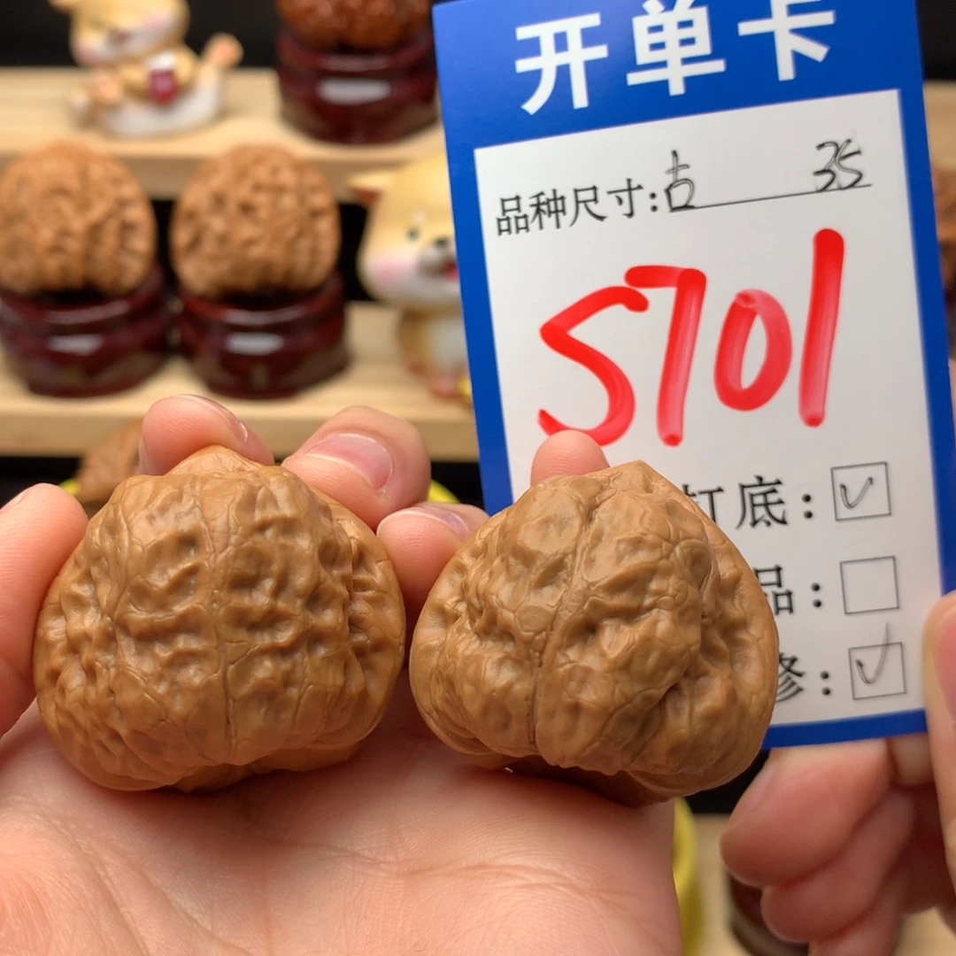 把件文玩核桃古蟾 35尺