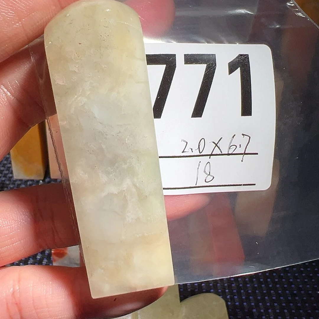 【闪购商品】寿山石印石老挝石