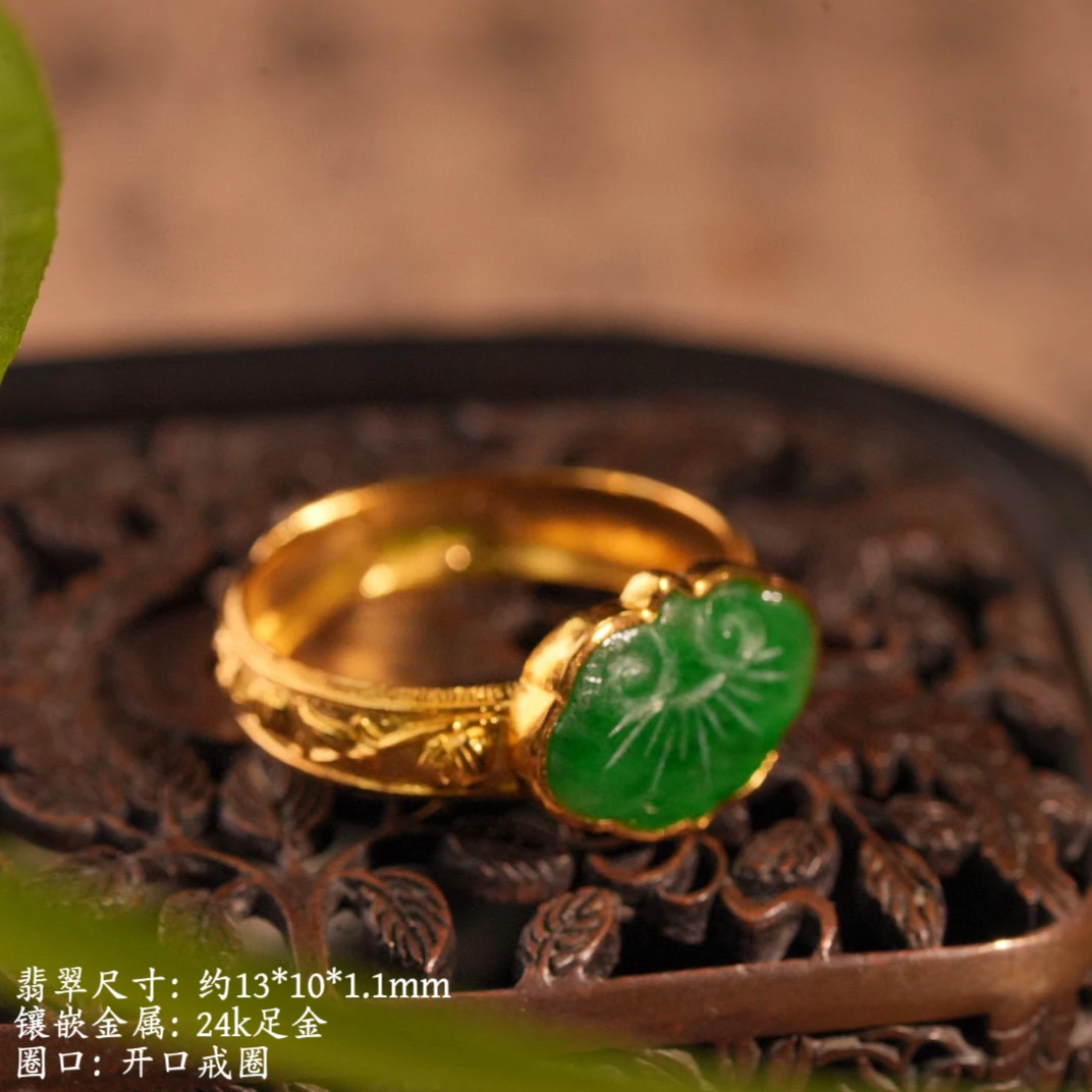 24k足金錾缠枝花卉纹 天然细糯辣绿翡翠如意开口戒指51026.46.19