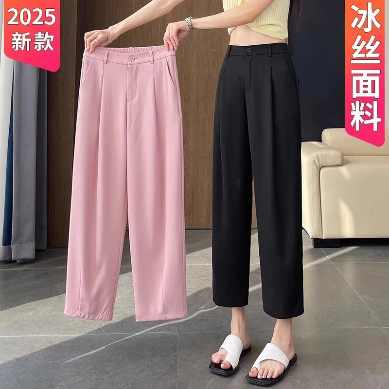 西装直筒裤女夏季薄款九分小个子哈伦西裤垂感显瘦休闲冰丝烟管裤