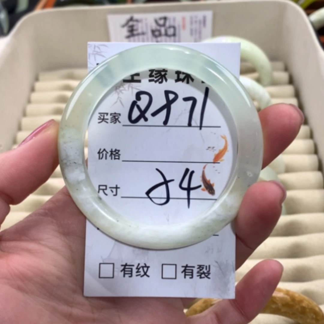 【闪购商品】合金蛇纹石玉手镯