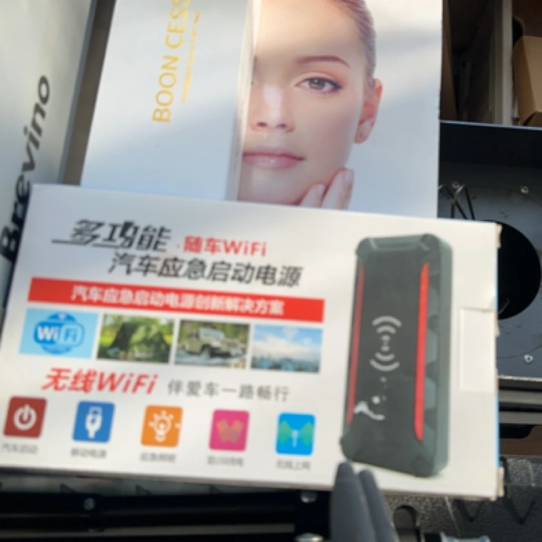 孤品粉丝福利强启收纳盒签收后不退换