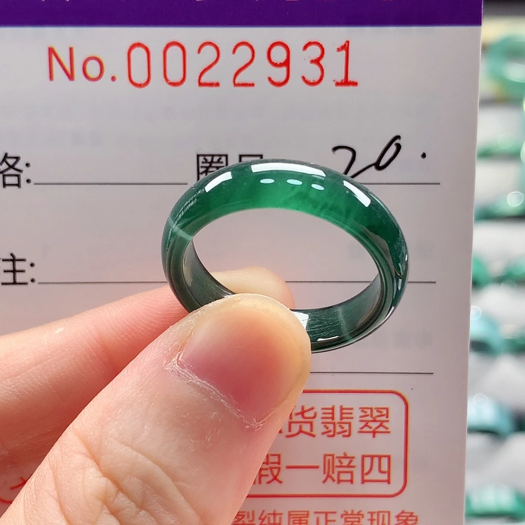 翡翠戒圈未镶嵌戒指
