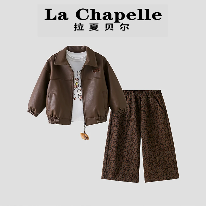 La Chapelle【拉夏贝尔】秋季新款儿童洋气皮衣夹克三件套LA1825