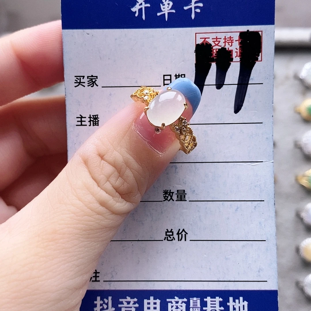 翡翠未镶嵌戒指戒指