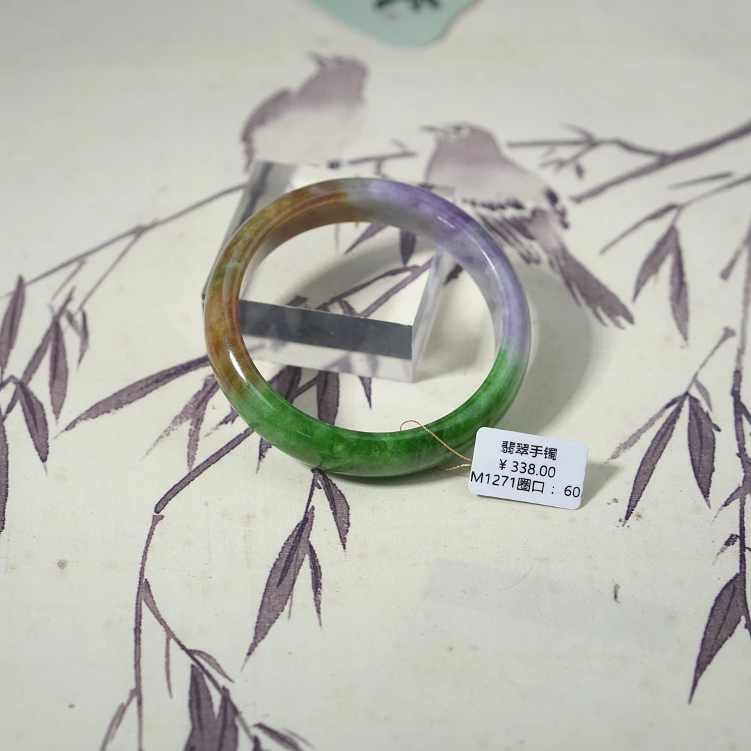 M1271-美人镯缅甸翡翠手镯