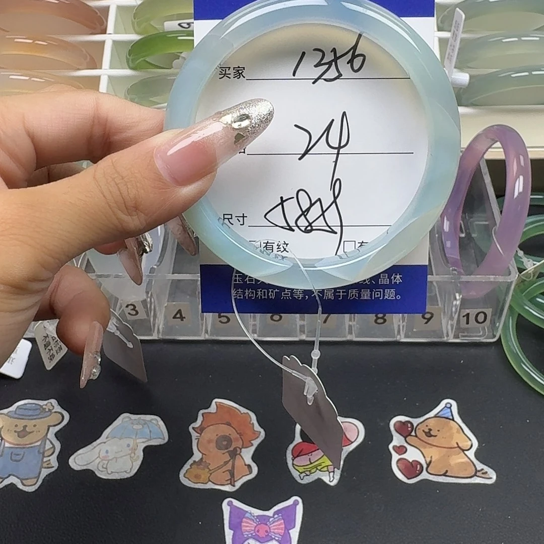 手镯玛瑙/玉髓未镶嵌