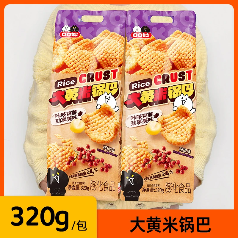 口口妙大黄米花椒锅巴320g整箱粗粮椒香酥脆解馋爆款膨化零食美味