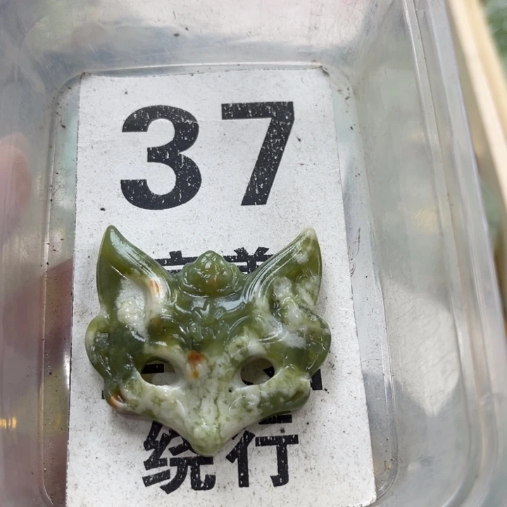 蛇纹石玉未镶嵌笔搁
