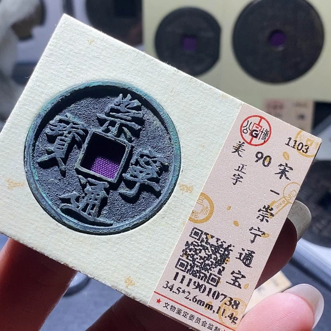 铜81 发财发财发财发财发财
