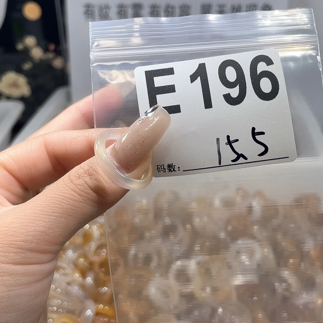 玛瑙/玉髓戒指合金196