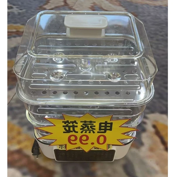 三层电蒸锅新款大容量家用电蒸锅多功能一体002