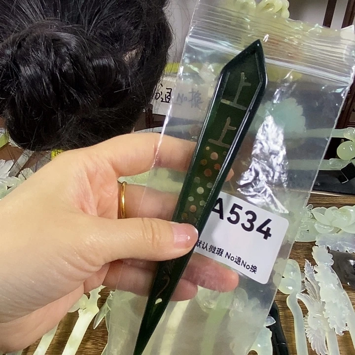 蛇纹石玉未镶嵌发饰