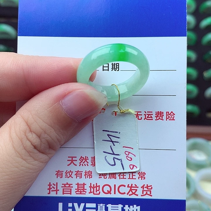 未镶嵌戒指翡翠缅甸