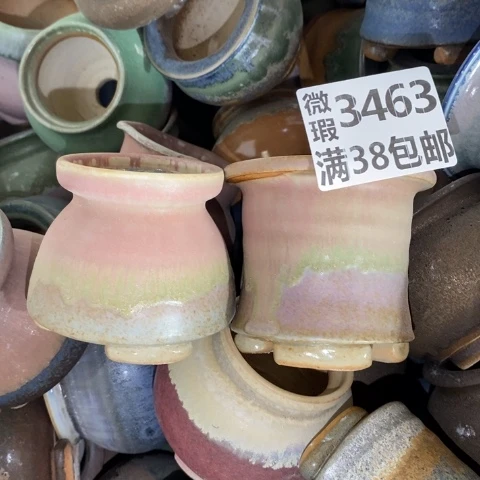 罐3463 微瑕38包邮景德镇陶瓷