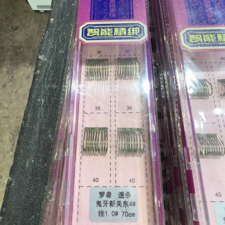 梦者精绑关4的1.0，3盒