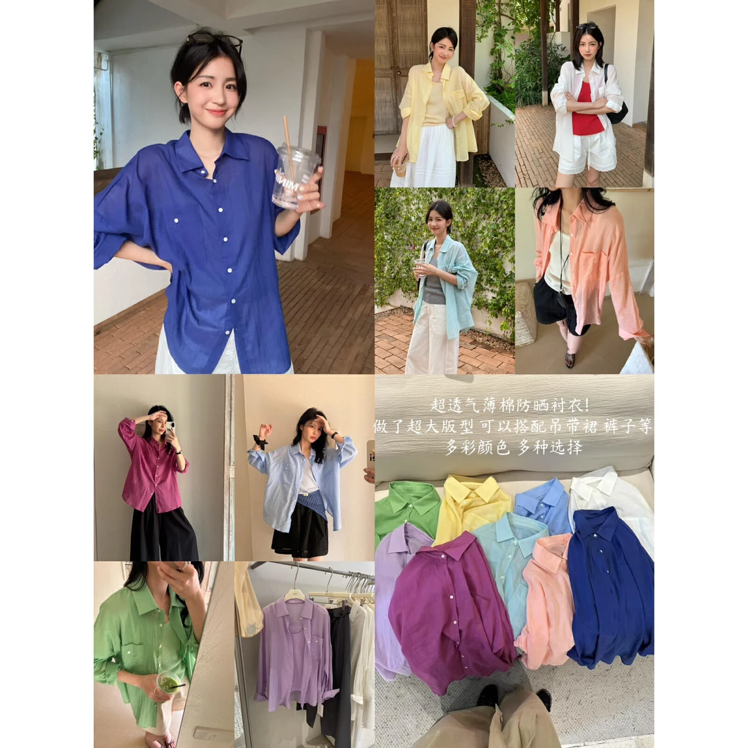 美树【KITTIN】韩标-Shuoo｜韩系糖果色慵懒大版休闲衬衫  S8315#