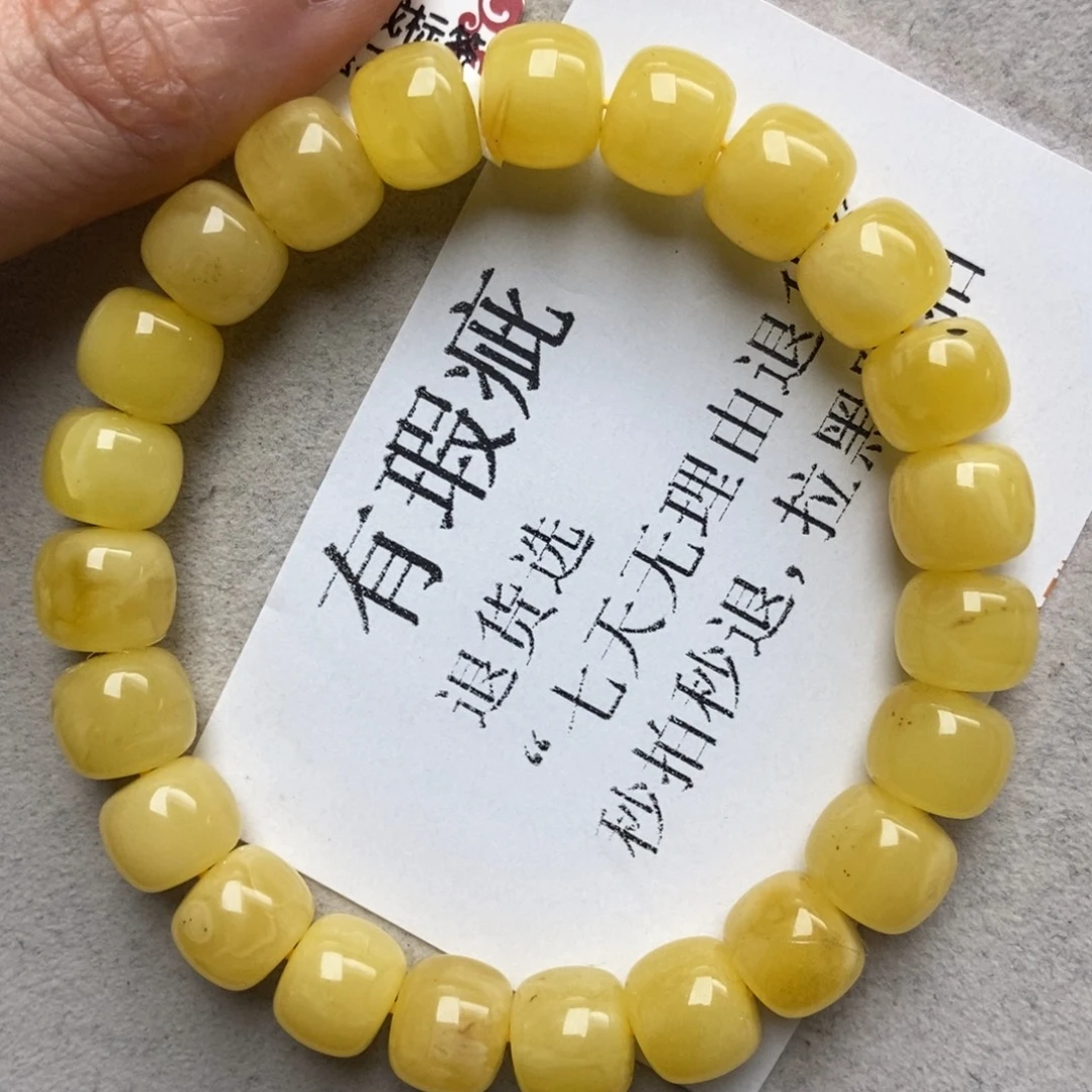 蜜蜡未镶嵌珠宝奇石80