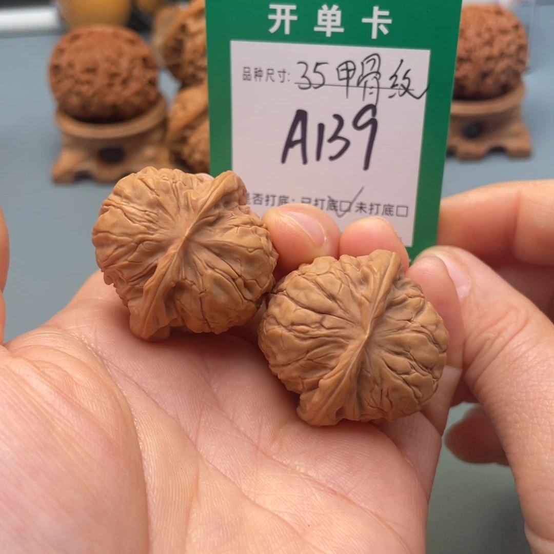 把件桃核文玩核桃