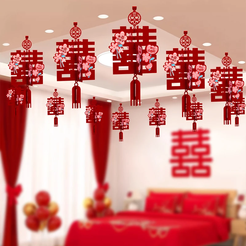 婚房布置套装结婚喜字挂件男方女方新房客厅卧室婚房布置装饰品