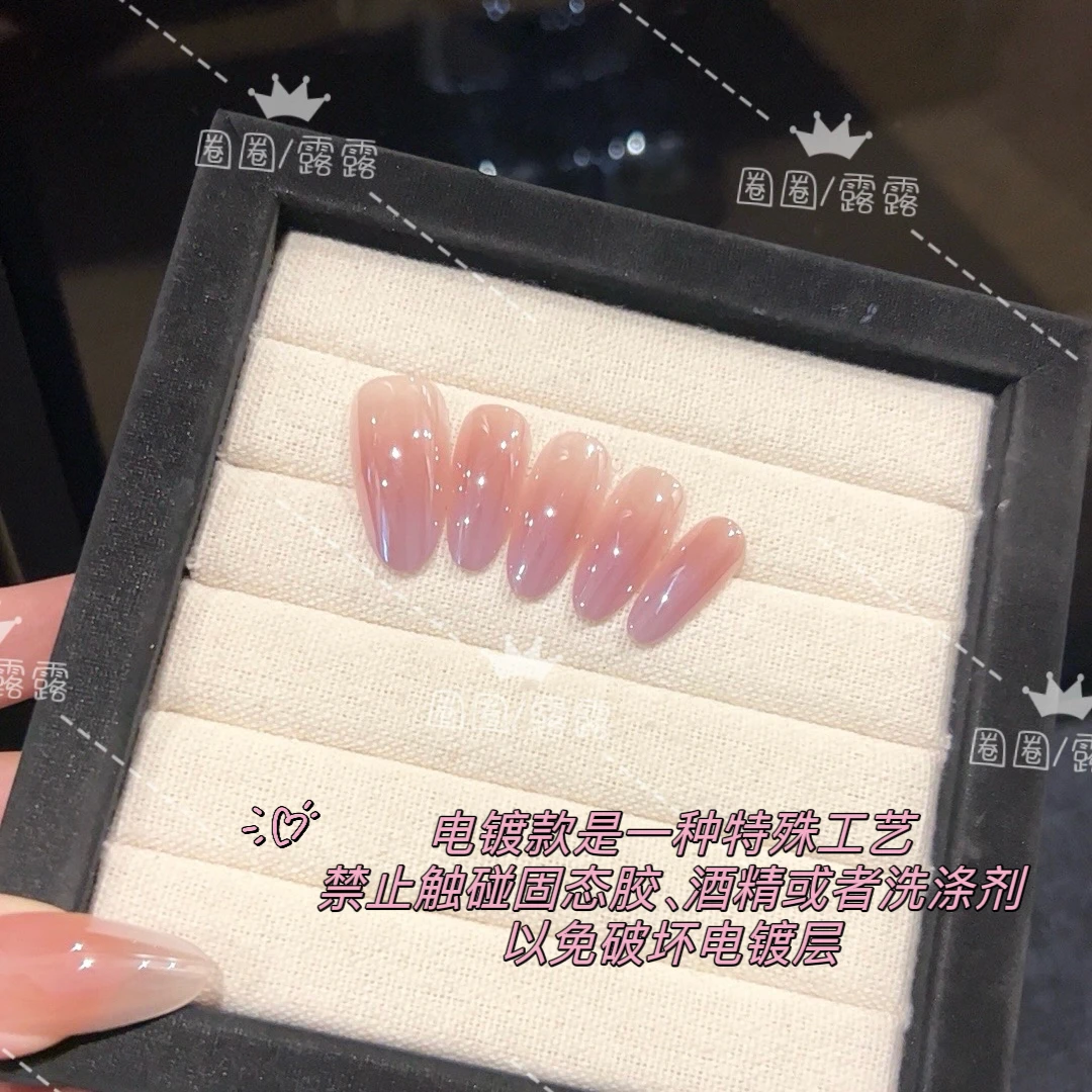 【紫罗兰】春季温柔款设计手工穿戴甲温柔纯手工气质纯欲ins风