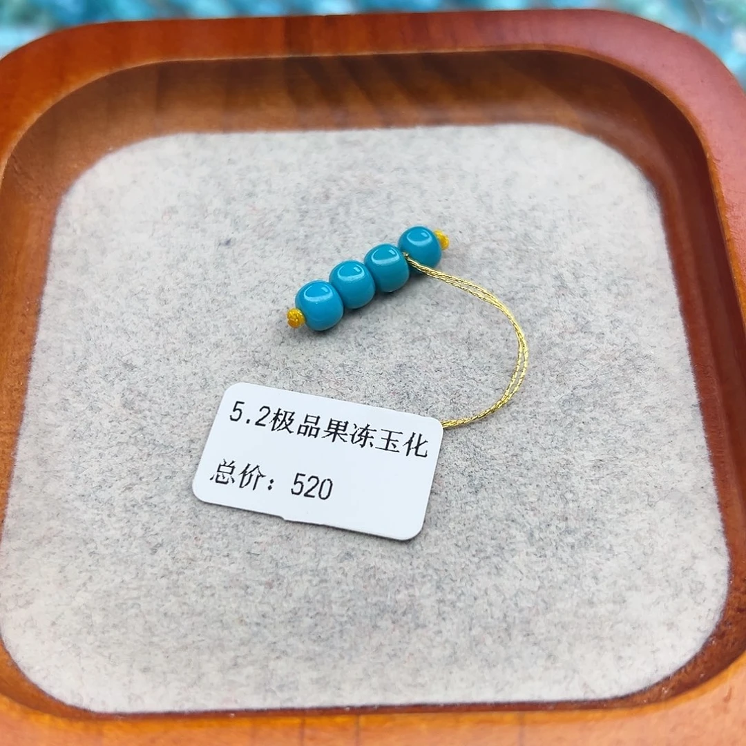 绿松石未镶嵌珠宝半成品