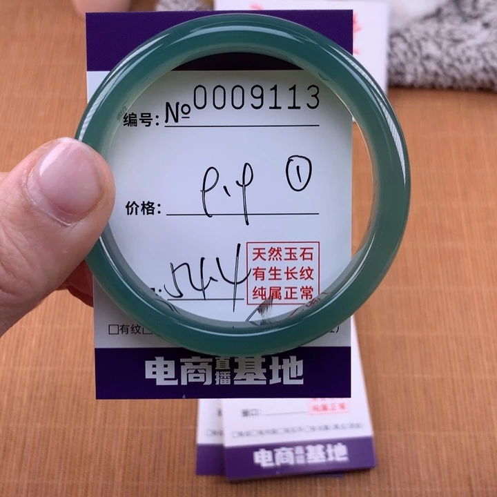 玛瑙/玉髓手镯未镶嵌9113