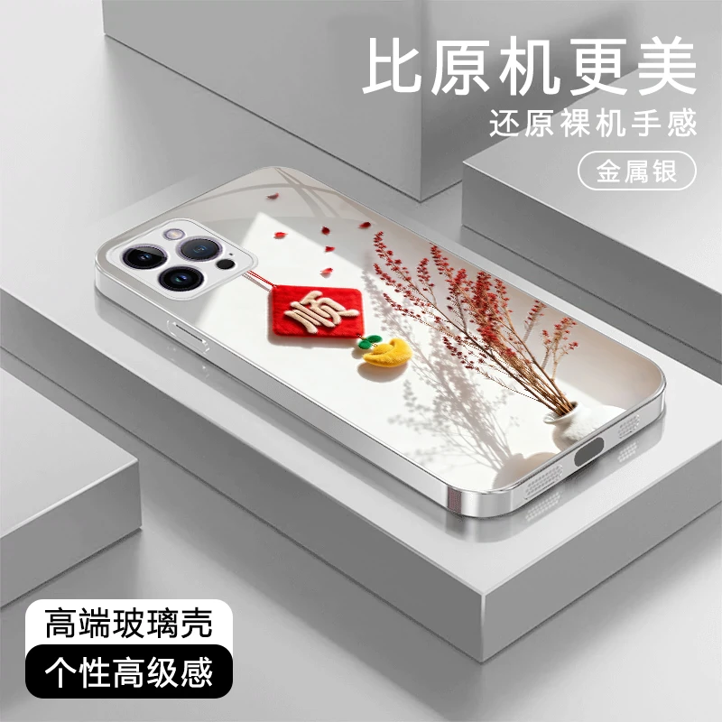 顺到了高级适用于苹果17/华为Pura80/OPPO/vivo/小米玻璃手机壳