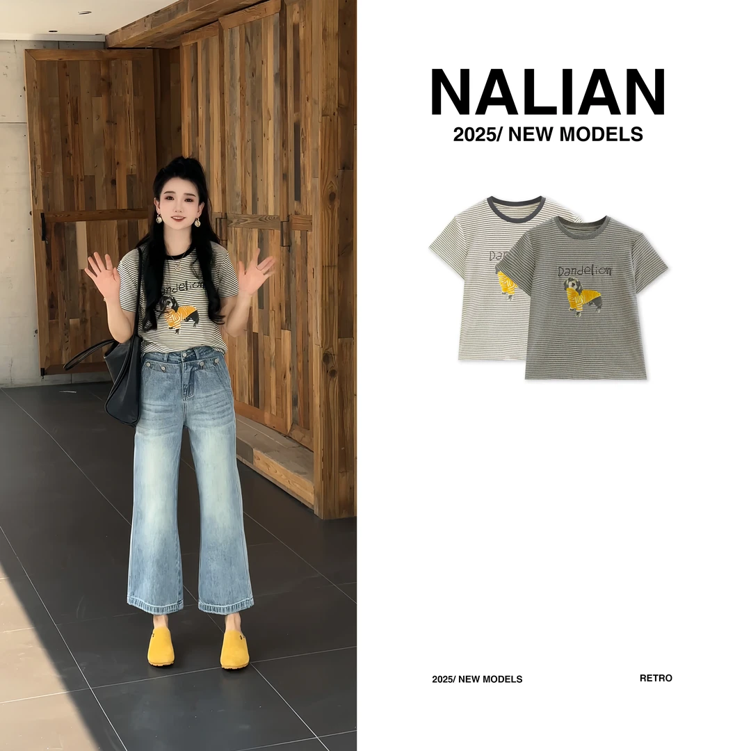 JGCPB88915#美式条纹刺绣短袖t恤88915