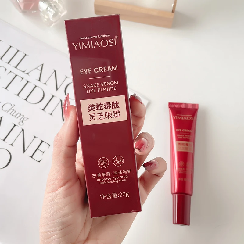 【熬夜必备】YIMIAOSI类蛇毒肽灵芝眼霜熬夜淡化细纹眼圈滋润