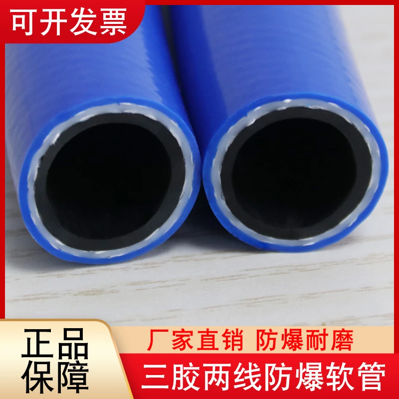 水管防冻防晒特厚农用高压防爆水管加厚4分6分水管子软管软水管