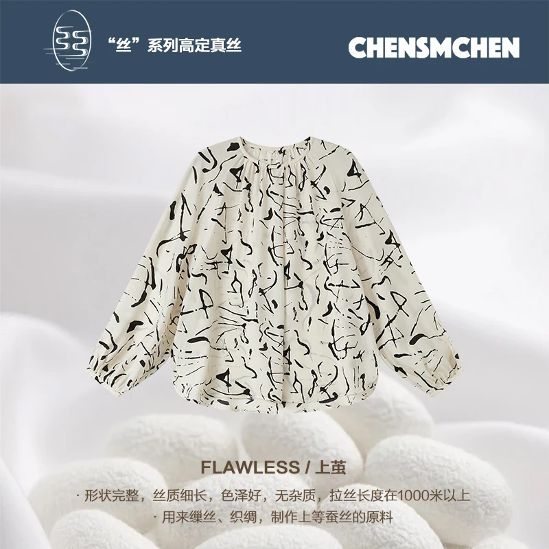 CHENSMCHEN 100桑蚕丝休闲圆领衬衫女春季印染百搭衬衣CSEC2059MN