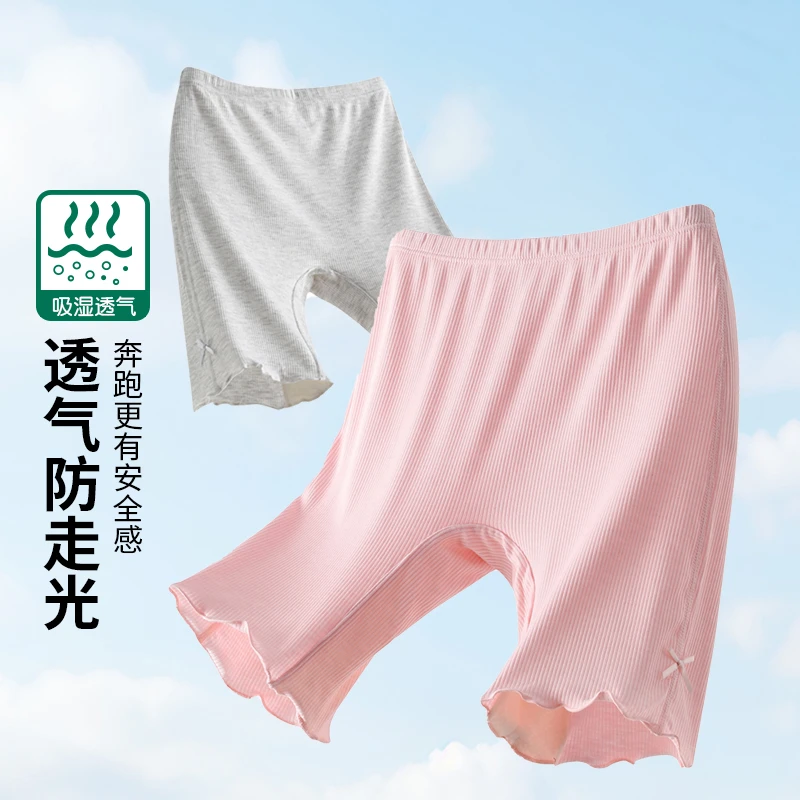 【悦宝衣酷】女童夏季透气纯色裤脚花边蝴蝶结安全裤24012
