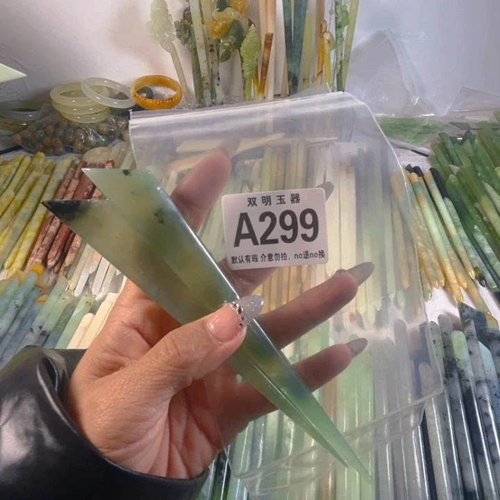 爱***子蛇纹石玉未镶嵌发簪