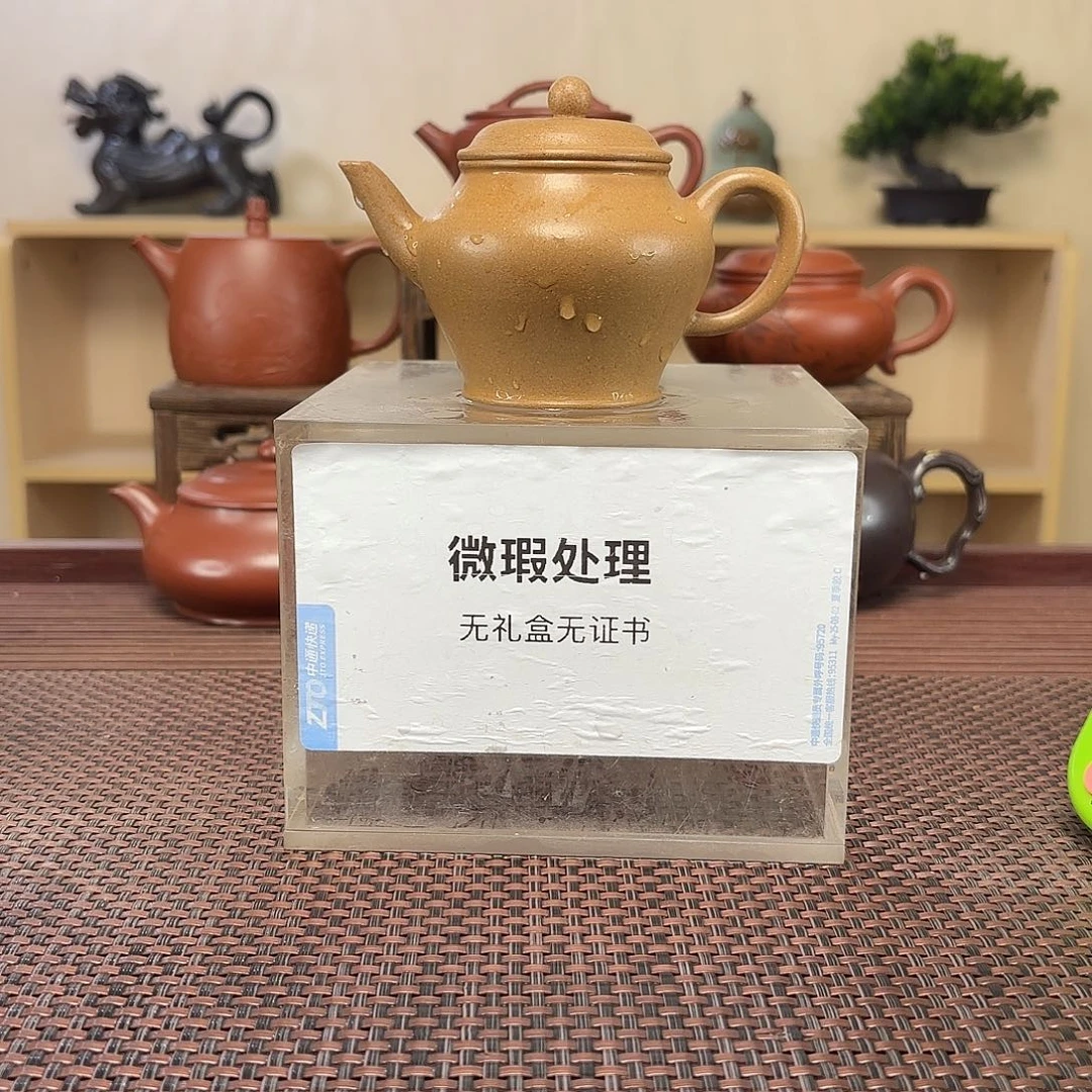 神***人茶壶紫砂微瑕处理