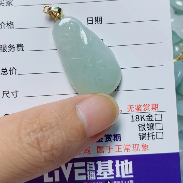 翡翠未镶嵌颈饰天然翡翠A货