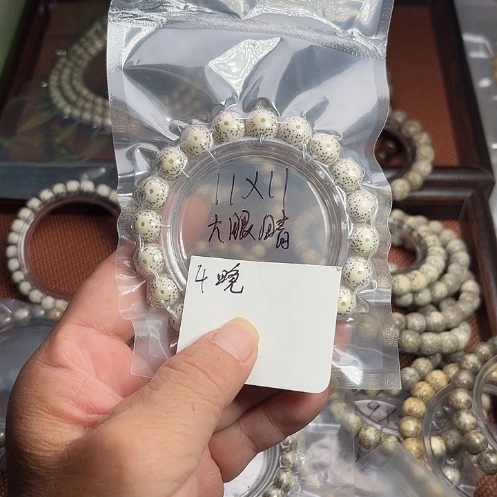 吊坠星月菩提4晚上