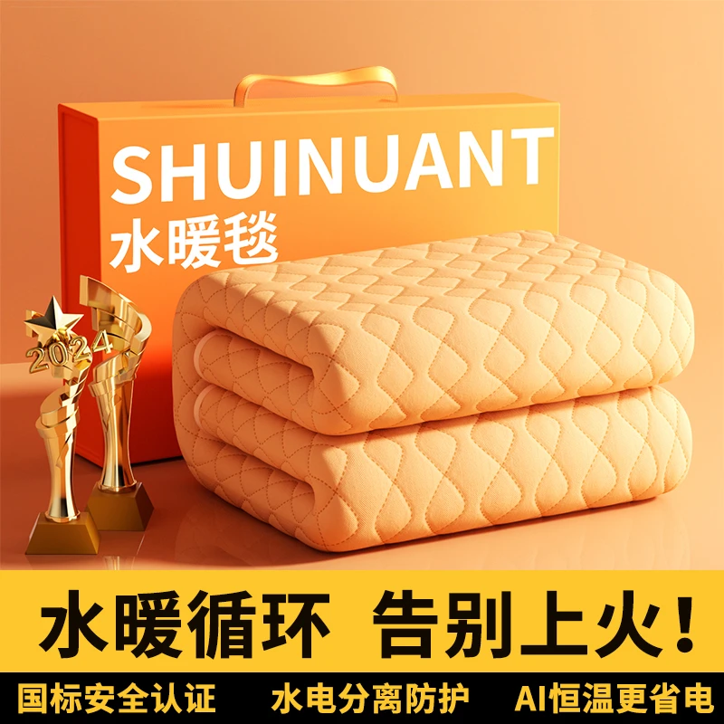 水暖电热毯电褥子双人双控调温单人水循环智能家用2025新款水热毯