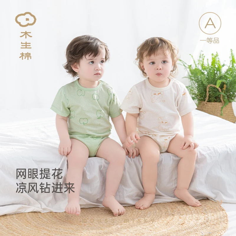 木生棉婴儿短袖包屁衣夏季薄款宝宝透气三角哈衣可爱居家爬服睡衣