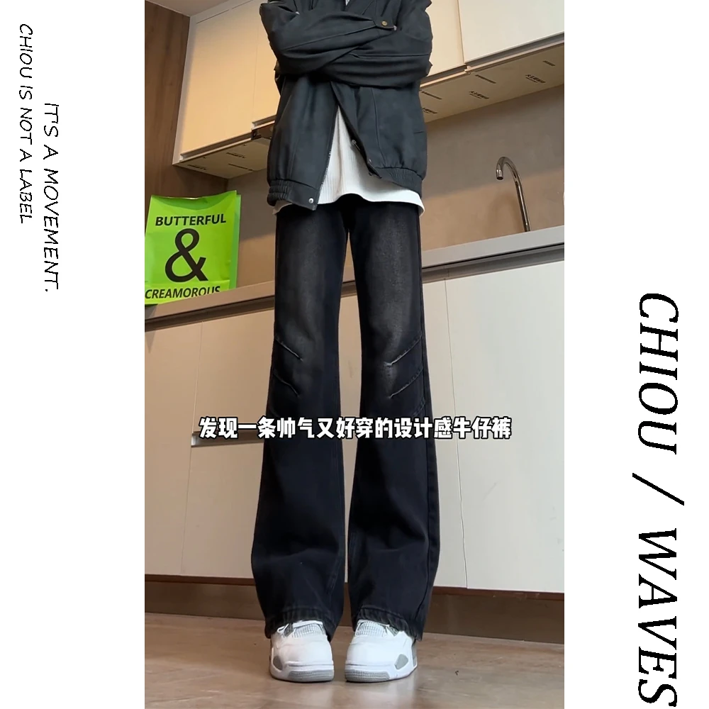 CHIOU/美式复古阔腿褶皱微喇牛仔裤男水洗潮流休闲裤子男女同款