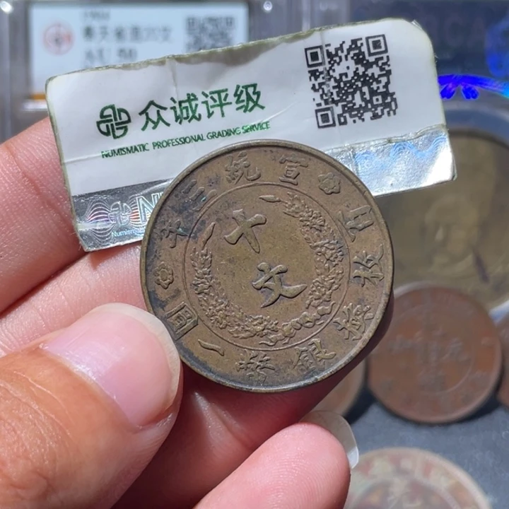 G****铜通古博今专卖店海海海