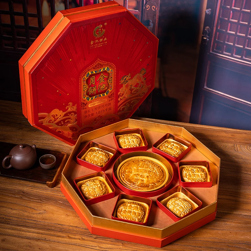 金池豪礼七星伴月商务礼盒金腿拖罗伍仁蛋黄莲蓉金桔多味