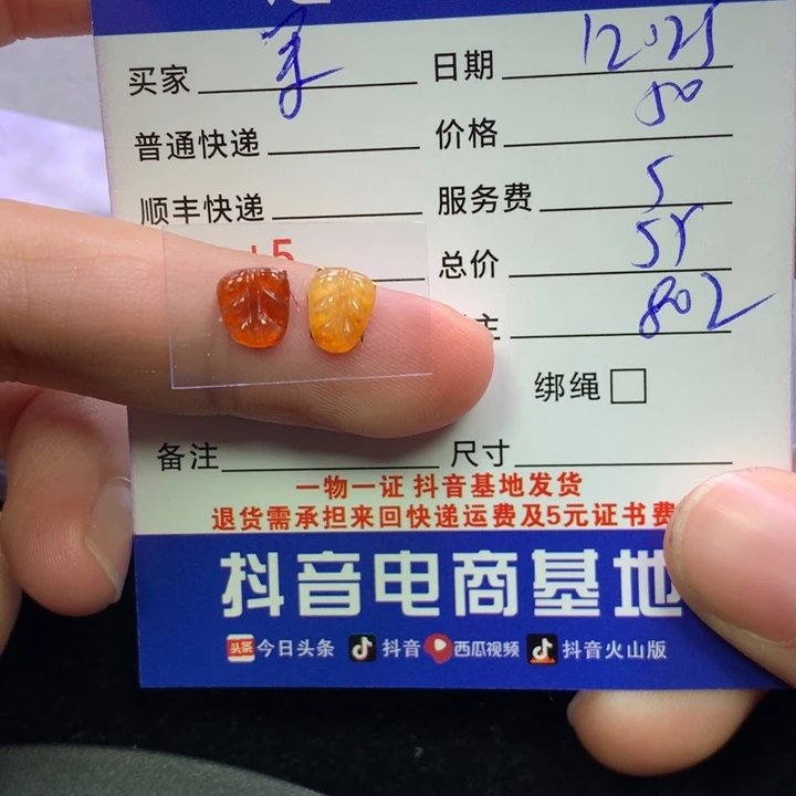 颈饰未镶嵌翡翠呆***鹕